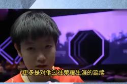 金年会中国官方网站-马龙回归首秀大放异彩，丁俊晖主场球迷高呼名字